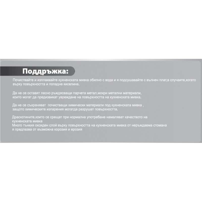 Кухненска мивка алпака ICK 4740 - цена: 58.99лв.